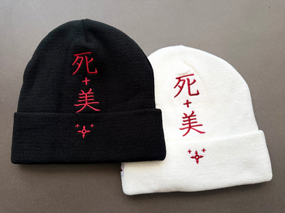 Crimson Sakura Beanie